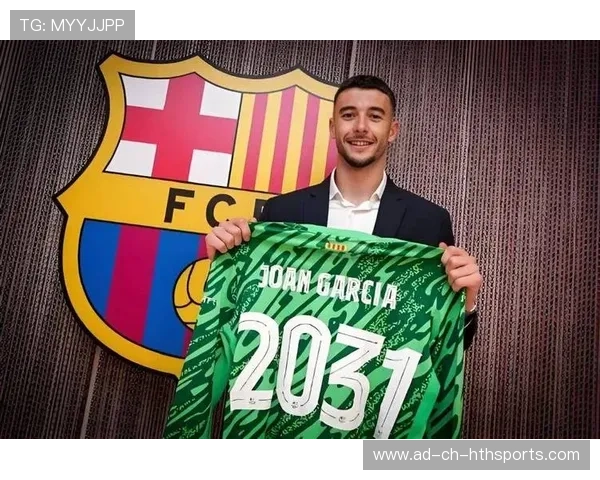 巴萨引援策略调整，短期补强迫在眉睫