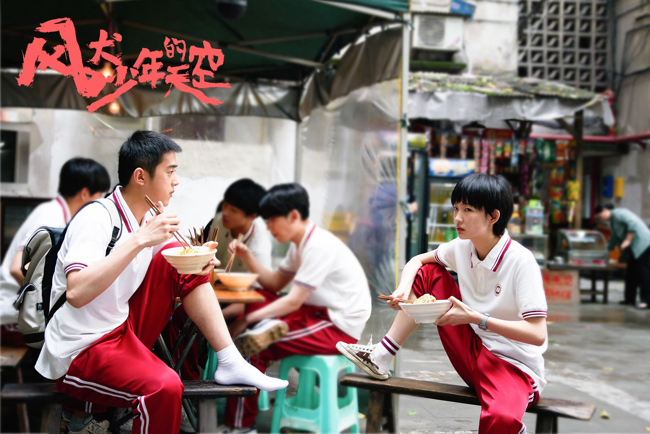 全国青少年乒乓球锦标赛激战正酣,全国青少年乒乓球公开赛