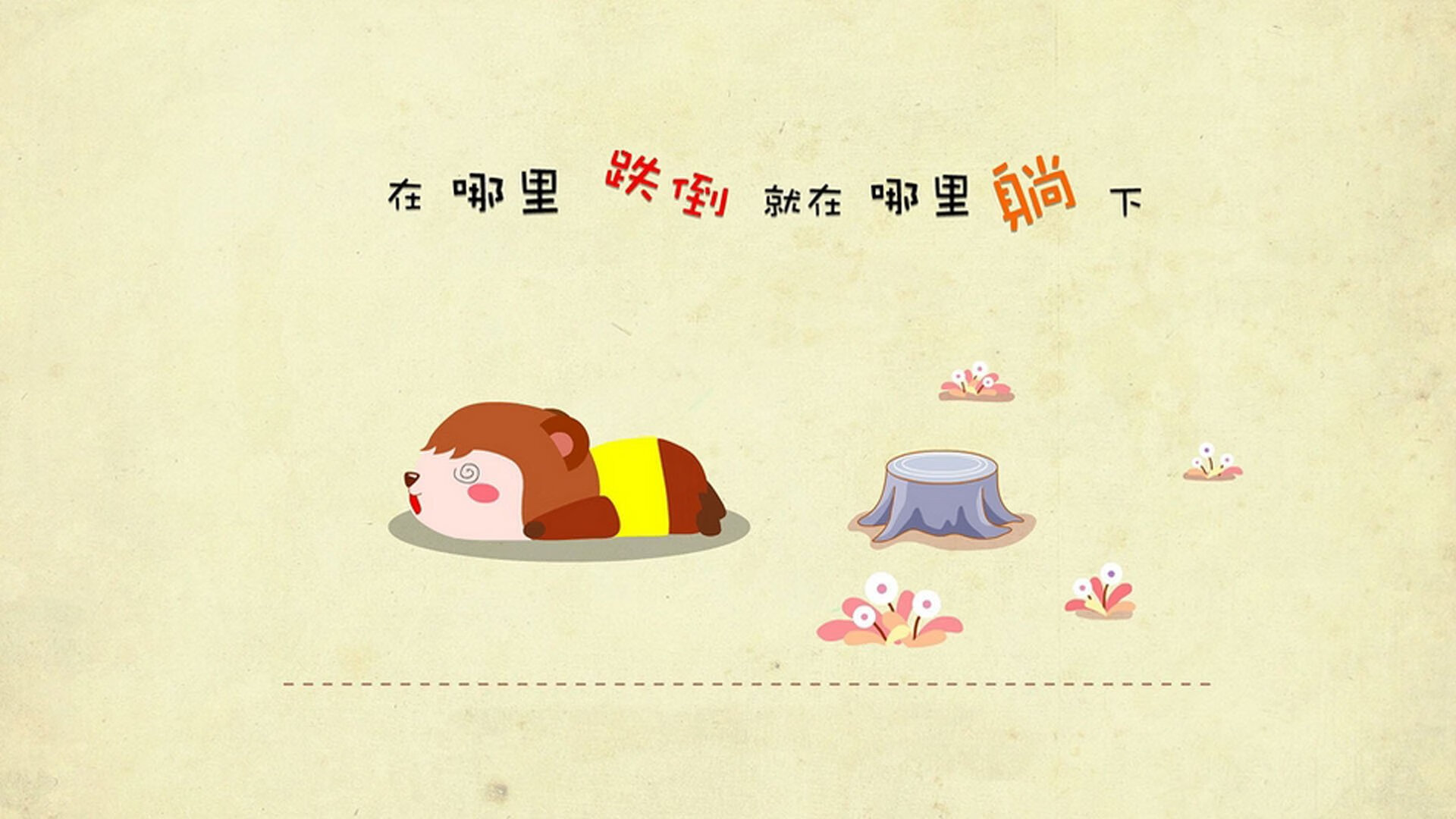 中国足球需要怎样的土壤,我国足球怎么样